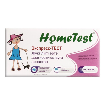 Тест д/ран опред берем ХГЧ
