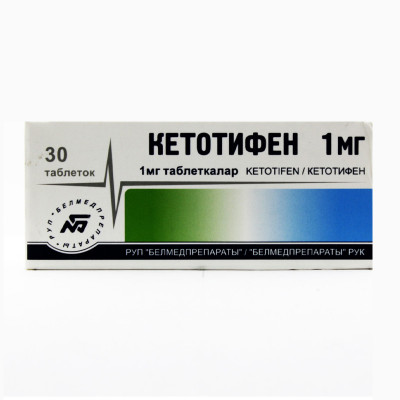 Кетотифен таблетки 1 мг 30 шт Белмедпрепараты РУП