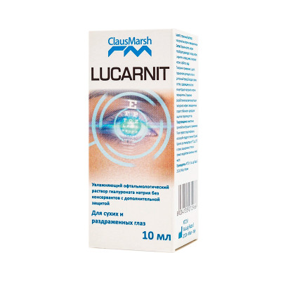 LUCARNIT 10мл  №1 р-р стер с гиалуронатом натрия и левокарнитином