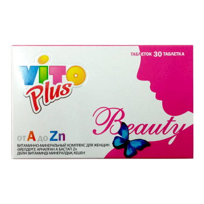 Vito Plus Beauty от А до Zn №30