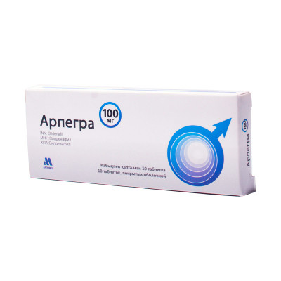 Арпегра 100мг №10 таб
