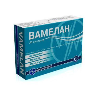 Вамелан №30 капс