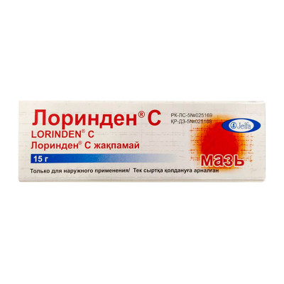 Лоринден С 15г мазь