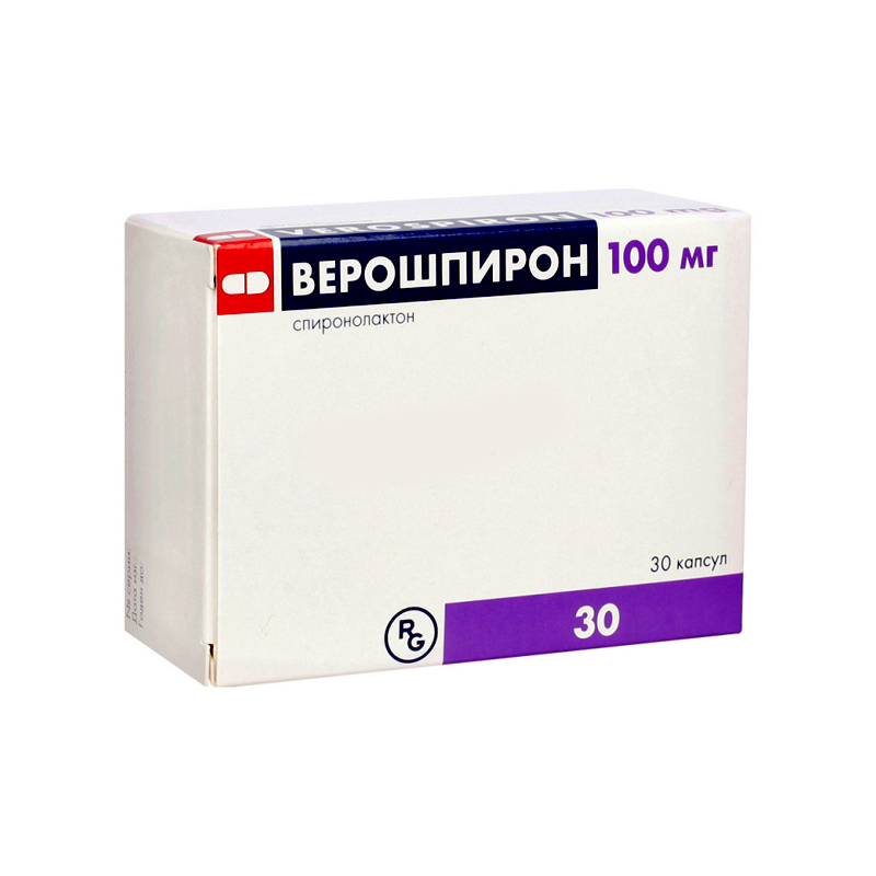Верошпирон 100 мг №30 капсулы