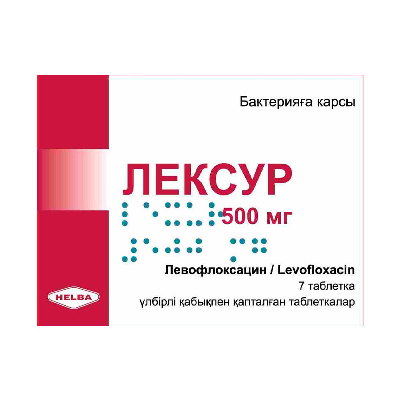 Лексур 500мг №7 табл