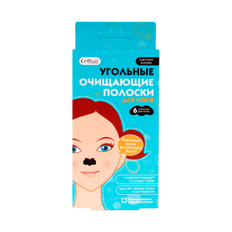 Полоски для носа очищающие 6шт "Угольные"