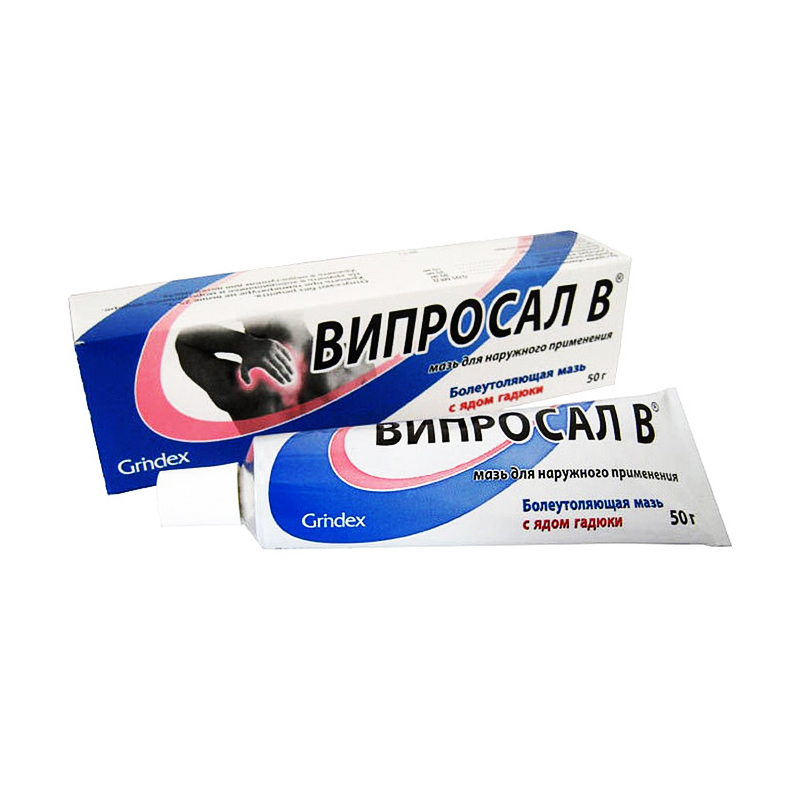 Випросал В 50,0 Гриндекс