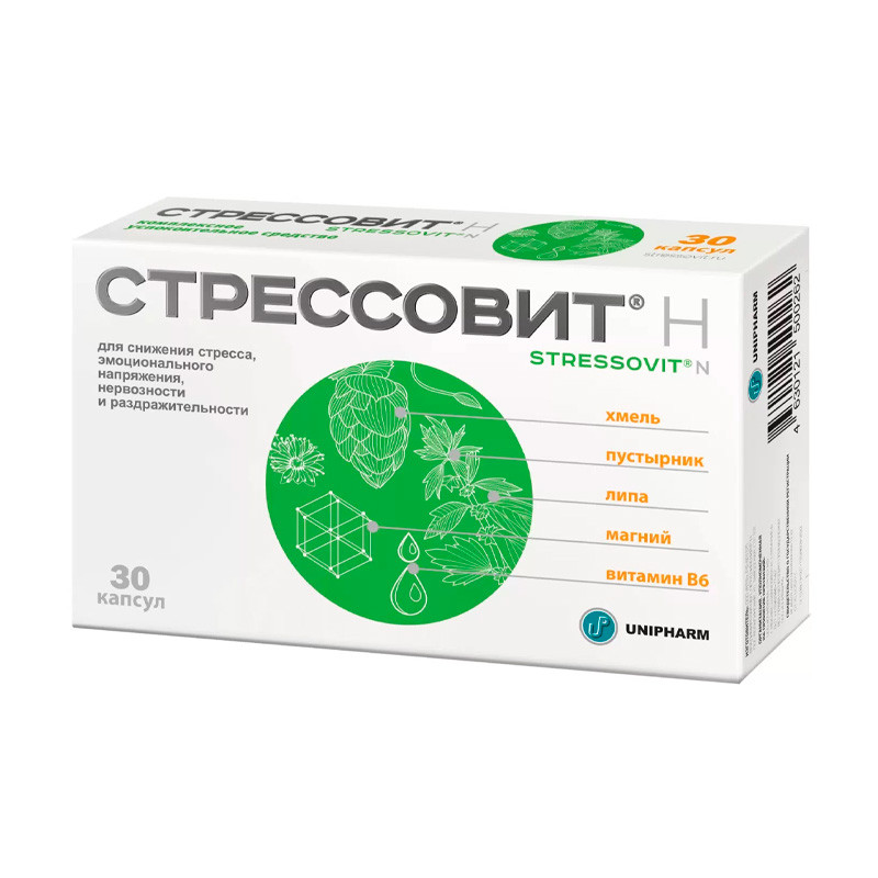 Стрессовит Н №30 капс