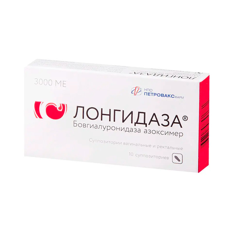 Лонгидаза 3000 МЕ №10 супп ваг и рект