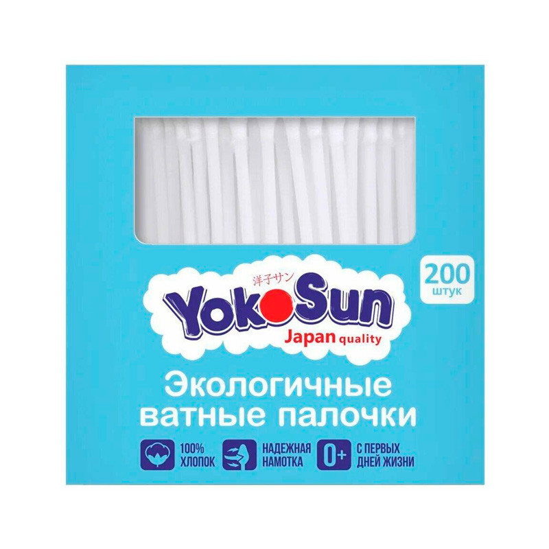 Детские ватные палочки 200шт YokoSun