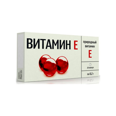 Альфа -токоферола ацетат (Витамин Е) капсулы 10 шт ФП Мелиген