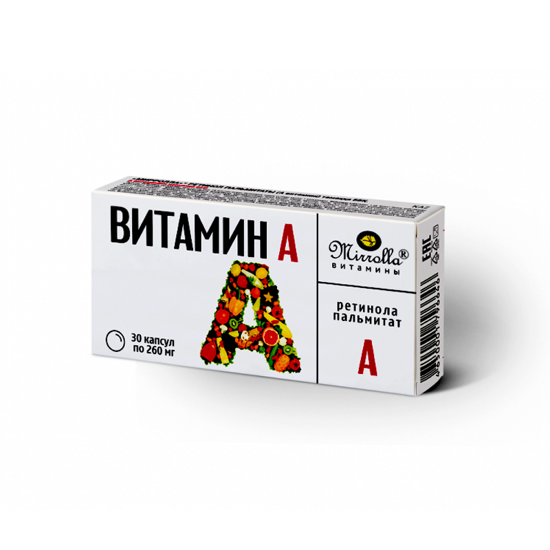 Витамин А 0,2г №10 кап Алтайвитамины
