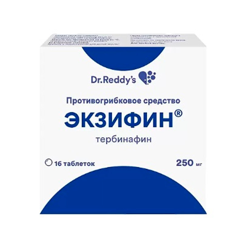 Экзифин 250мг №16 табл.