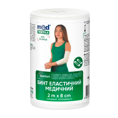 Бинт эластичный 2м х 8 см MEDTEXTILE