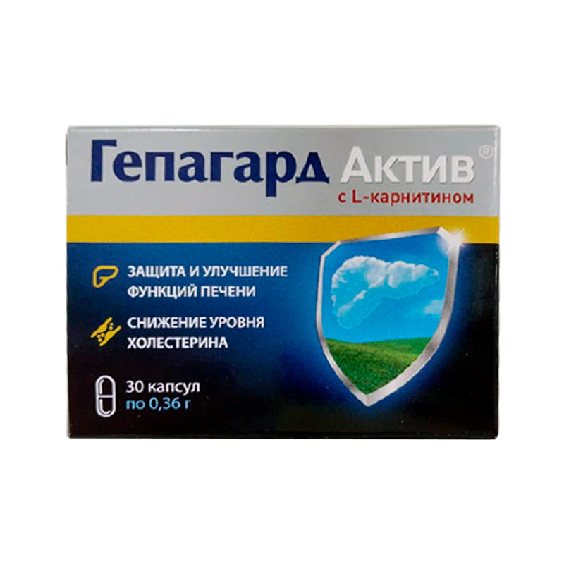 Гепагард актив капсулы 30 шт