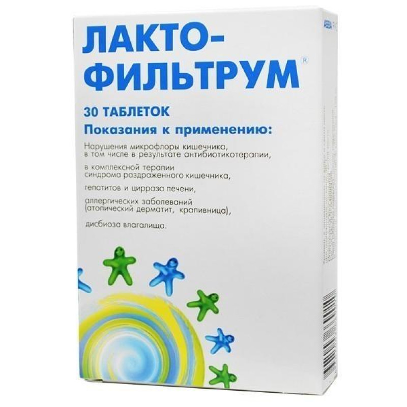 Алкофильтрум таблетки 30 шт