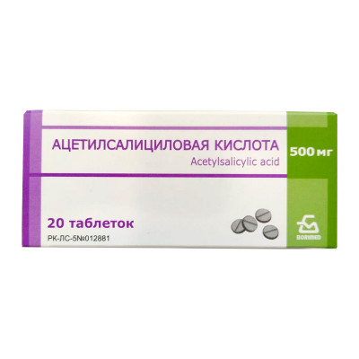 Ацетилсалициловая к-та 0,5 №20  Борисов