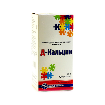 Д-Кальцин 75г гранулы