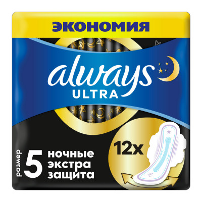 Прокладки Always ultra night экстра защита 12 шт