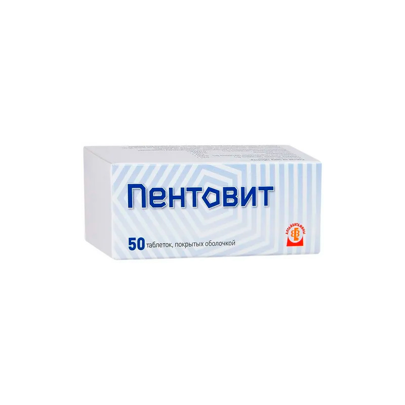 Пентовит таблетки 50шт Алтайвитамины