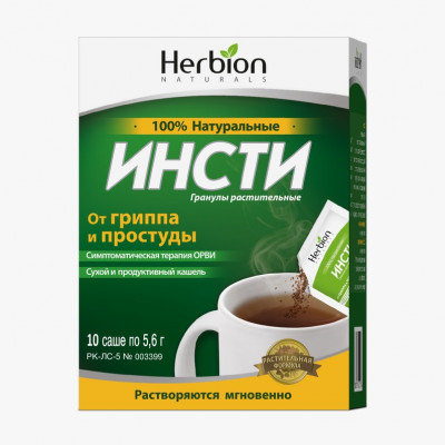 Инсти без сахара гранулы растительные  5,6г 10шт