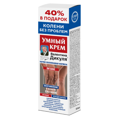 Дикуль умный крем Мумие акулий хрящ крем для тела 125 мл