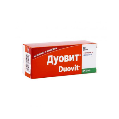 Дуовит №40 табл