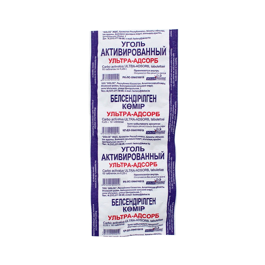 Уголь активированный 0,25 №10 табл DOLCE-PHARM