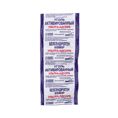 Уголь активированный 0,25 №10 табл DOLCE-PHARM