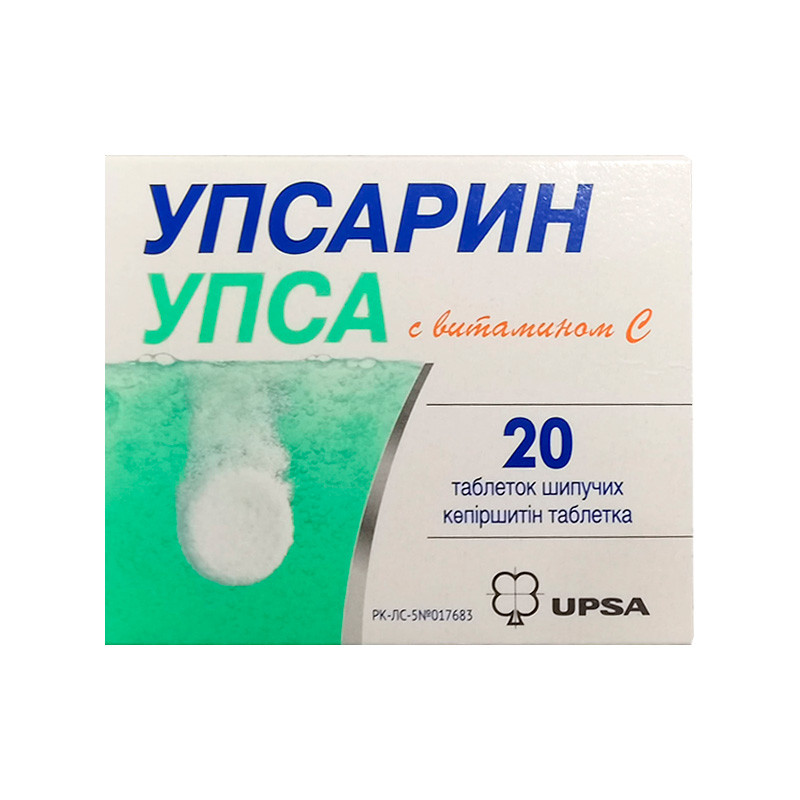 Упсарин УПСА с витамином С таблетки шипучие 20шт