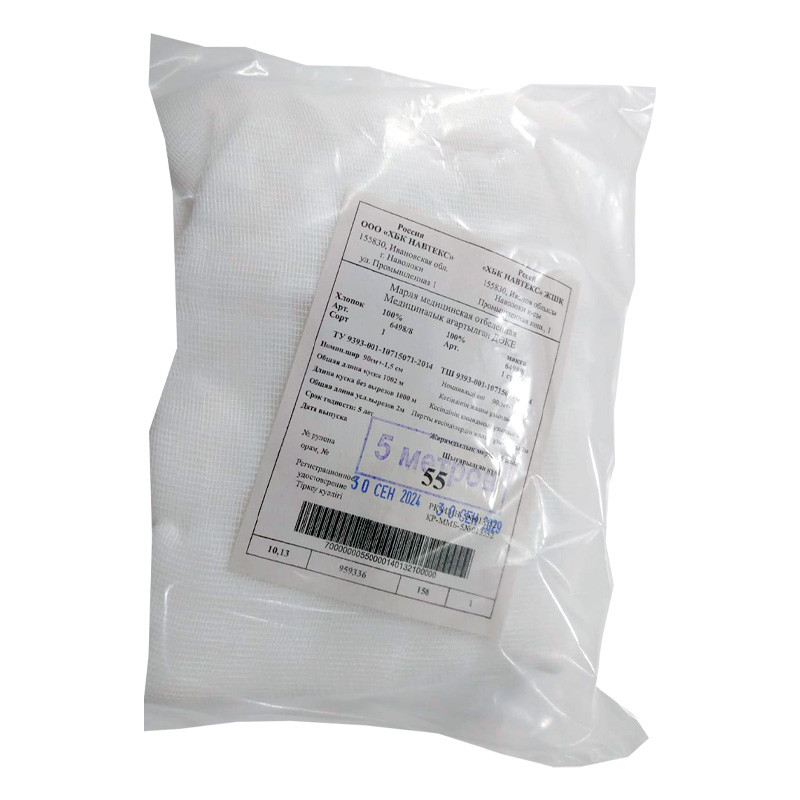 Марля 5м ООО ХБК Навтекс