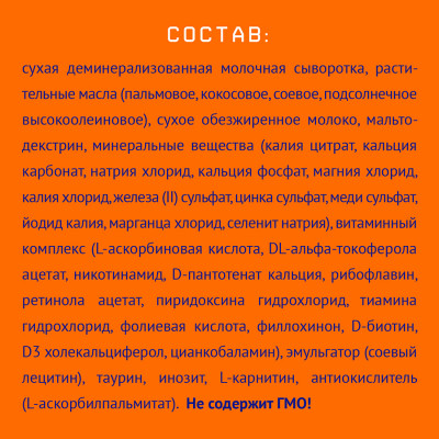 Нутрилак 1 Молочная смесь адаптированная начальная 300 гр с рождения
