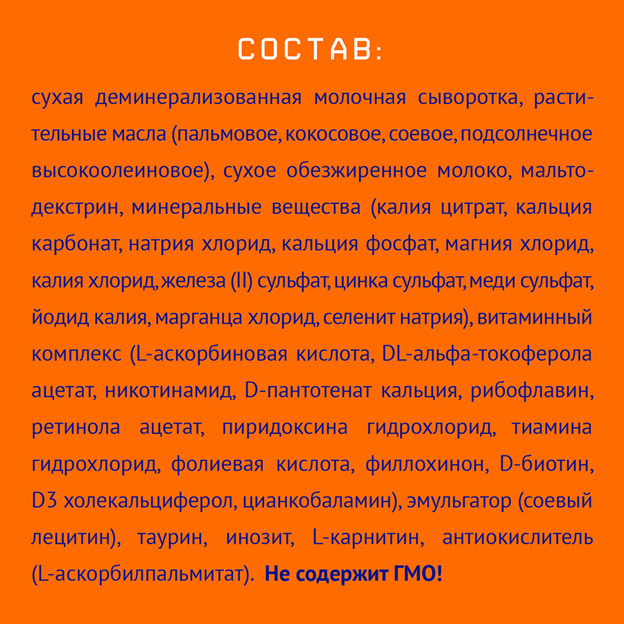 Нутрилак 1 Молочная смесь адаптированная начальная 600 гр с рождения
