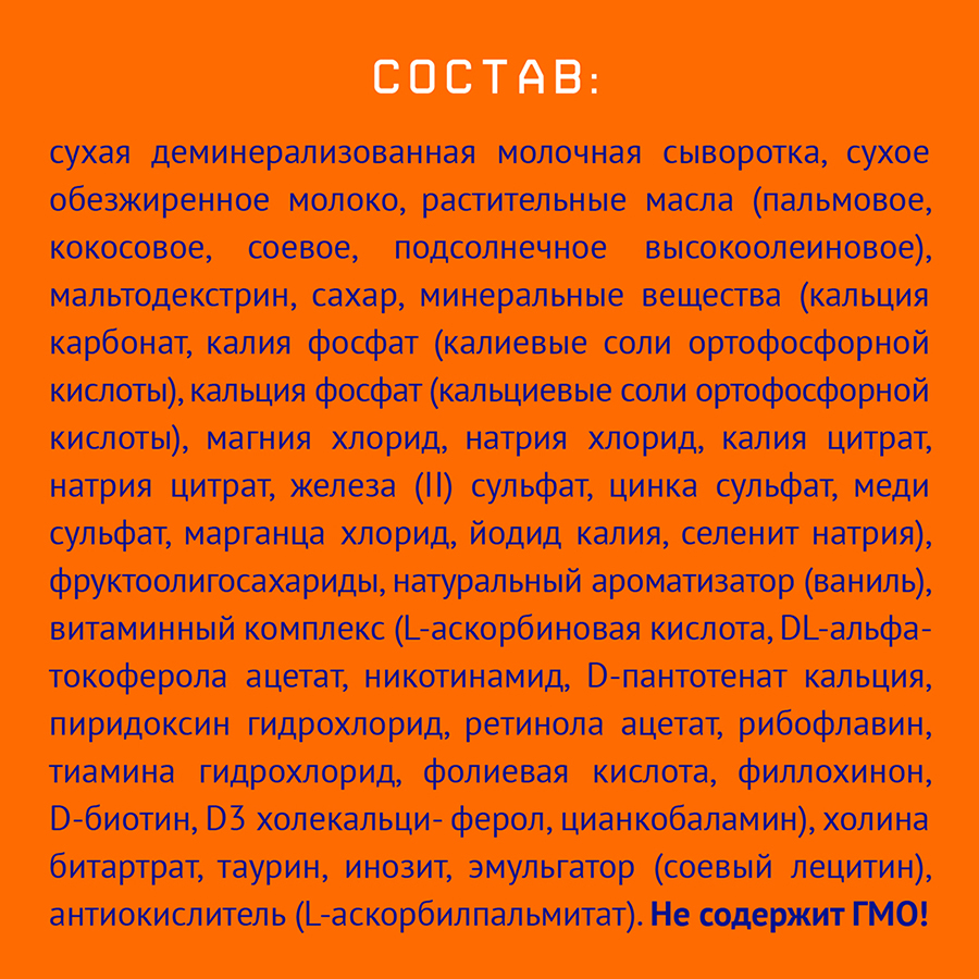 Нутрилак 3 Напиток молочный сухой 300 гр с 12 мес картон