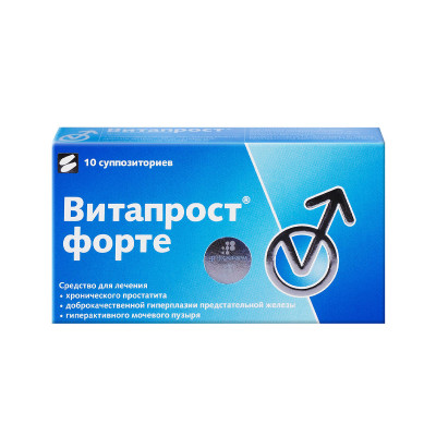 Витапрост Форте 20 мг №10 супп. рект.