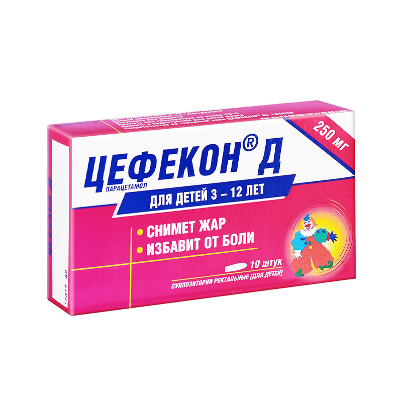 Цефекон Д  250мг №10 суппоз. с 3-6 лет