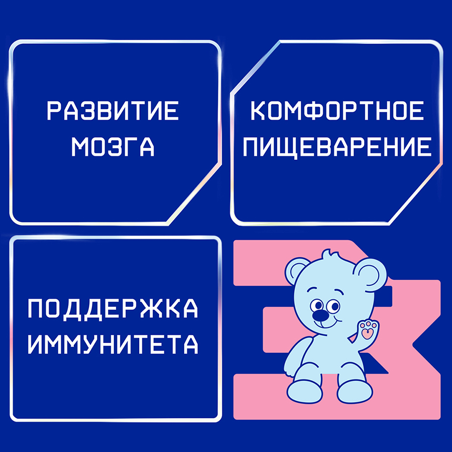 Нутрилак (Nutrilak) Premium 3 детское молочко напиток молочный сухой  0.600 кг/6/Картон.