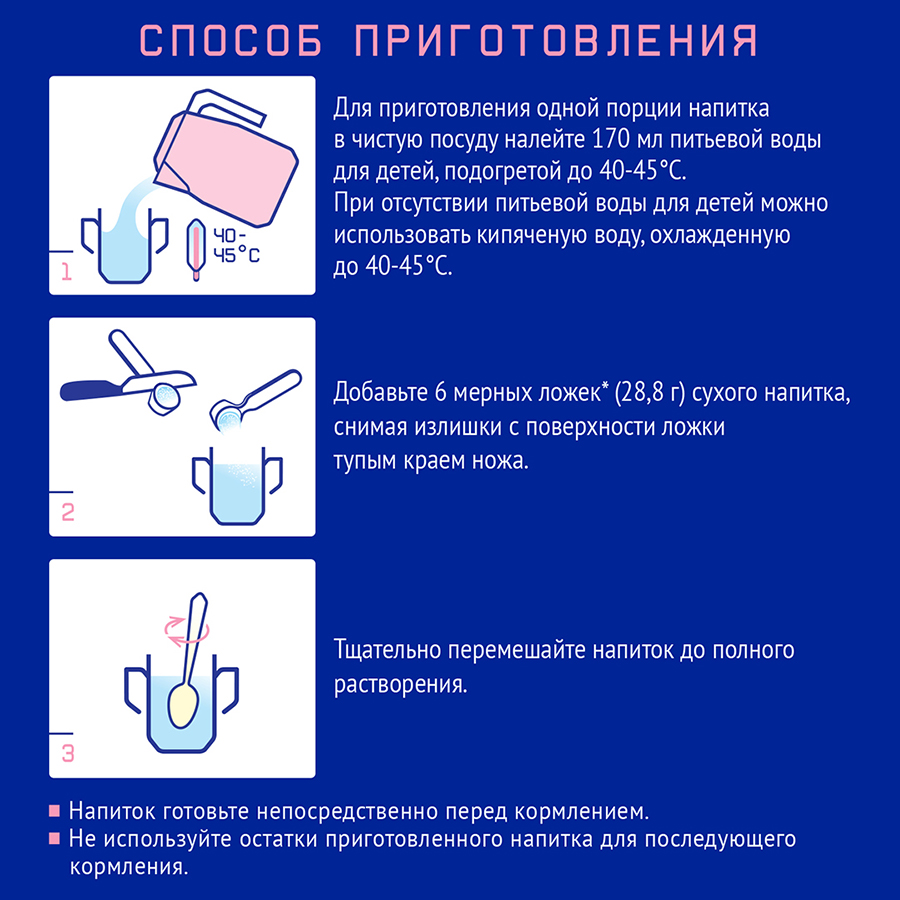 Нутрилак (Nutrilak) Premium 3 детское молочко напиток молочный сухой  0.600 кг/6/Картон.