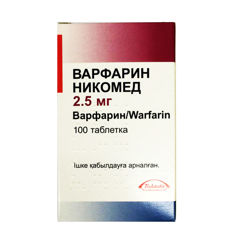 Варфарин Никомед таблетки 2,5 мг 100 шт Такеда Фарма Сп.з о.о.