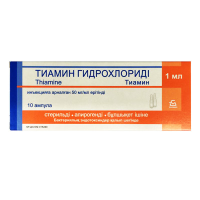 Тиамина гидрохлорид раствор для инъекций 50 мг/мл 10 шт ОАО "БЗМП"