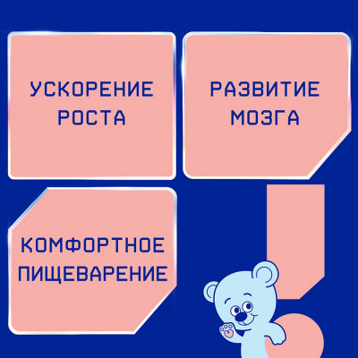 Нутрилак PRE Молочная смесь для недоношенных и маловесных детей 350 гр
