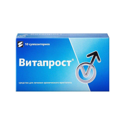 Витапрост 10 мг №10 суппозитор. ректальные