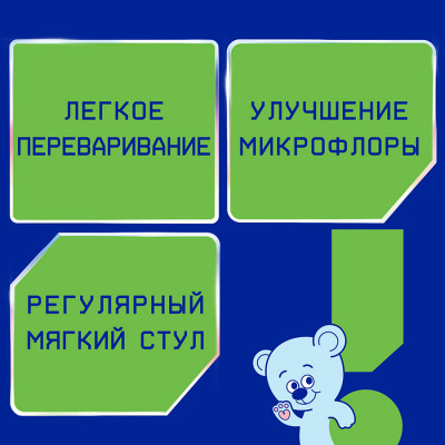 Нутрилак Premium Кисломолочный 350 гр
