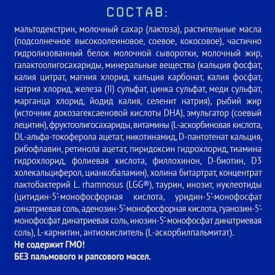 Нутрилак Premium Комфорт смесь сухая специализированная 0,350кг 12/Картон