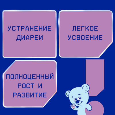 Нутрилак (Nutrilak) Premium Безлактозный смесь специализированнная сухая 0,350 кг/12/Картонм