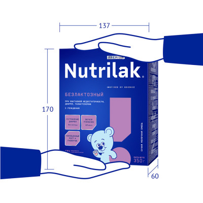 Нутрилак (Nutrilak) Premium Безлактозный смесь специализированнная сухая 0,350 кг/12/Картонм