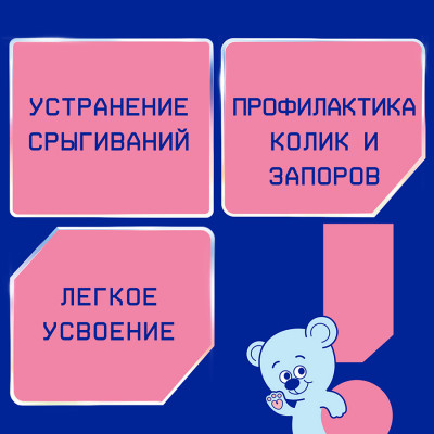 Нутрилак Premium Антирефлюксный 350 гр
