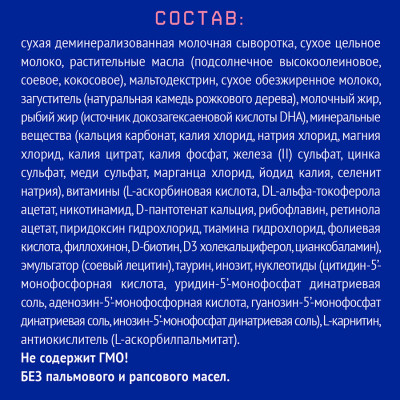 Нутрилак Premium Антирефлюксный 350 гр