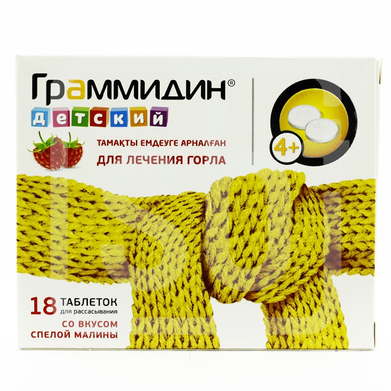 Граммидин ® детский 4+ таблетки для рассасывания 1,5 мг+1 мг 18 шт Валента Фарм