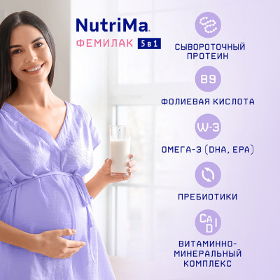 Фемилак Nutrima 5в1 со вкусом манго 350гр